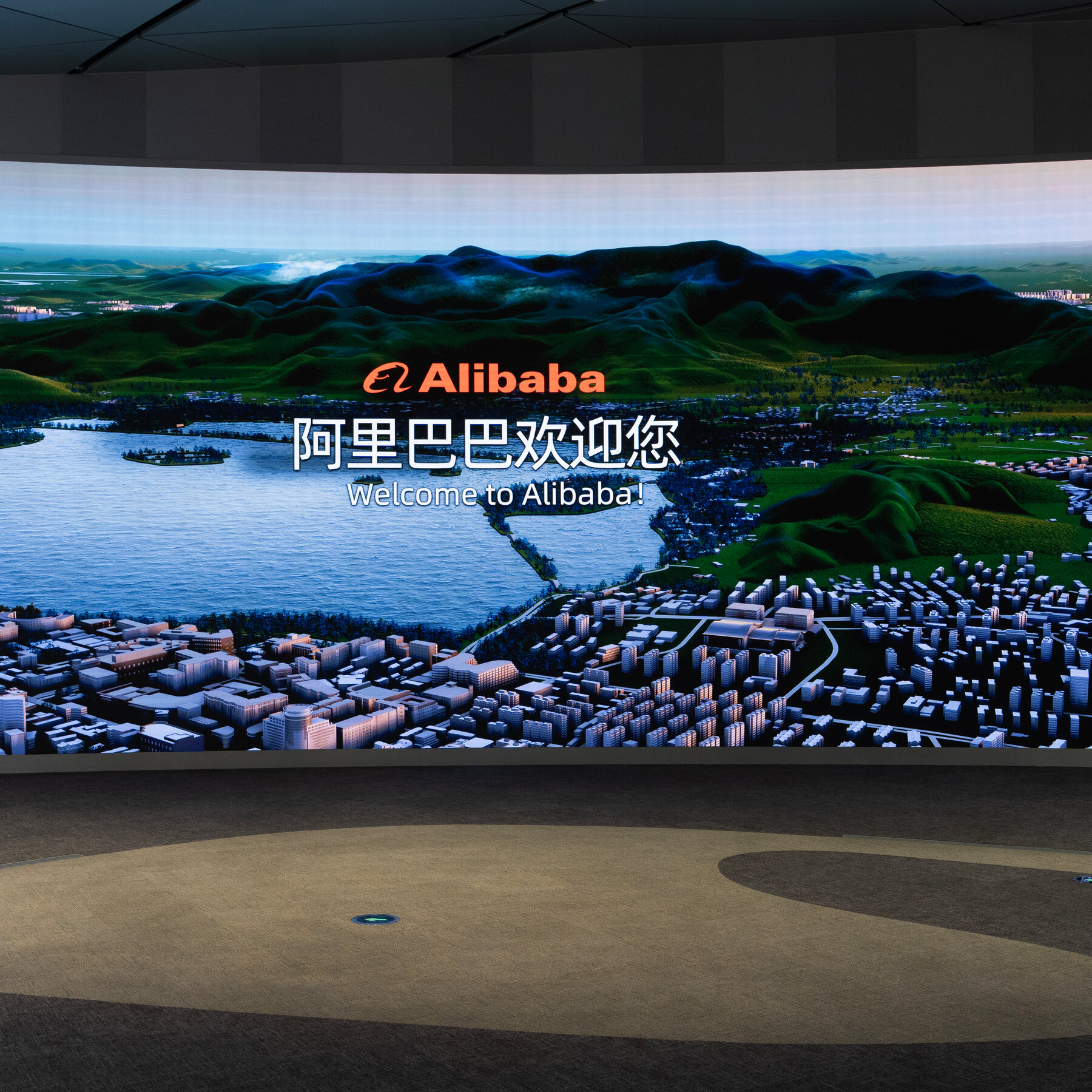Alibaba Initiates Legal Action Against Pentagon Over Military Affiliation Claim
