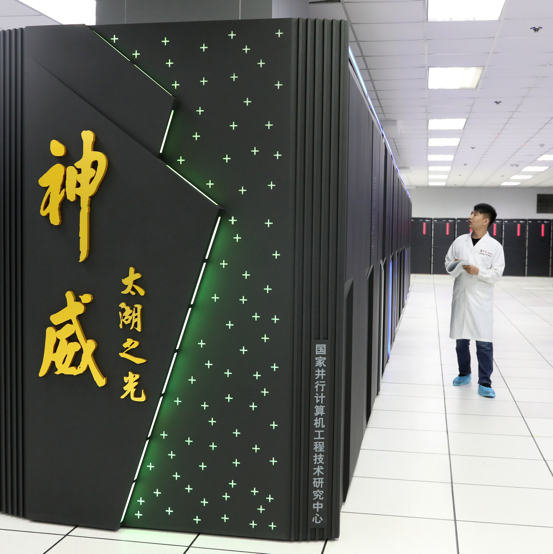 China's New Supercomputer Leads Global Rankings Without Specialized Chips