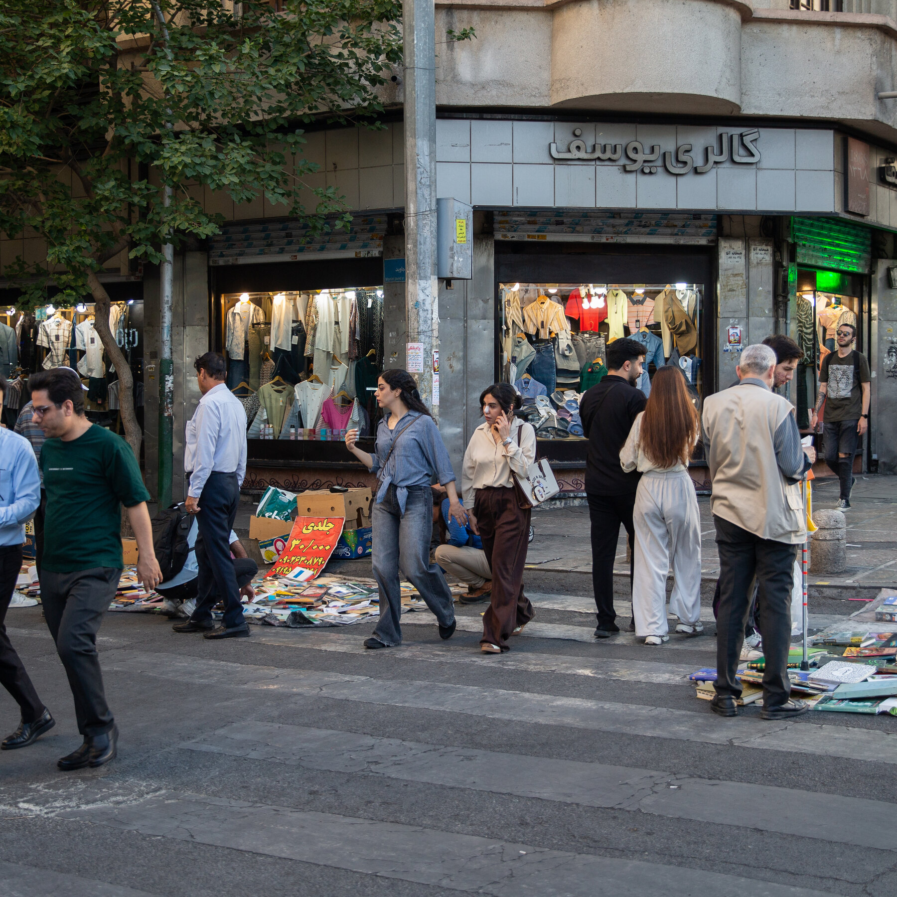 Potential U.S. Agreement Could Reintegrate Iran into Global Economy